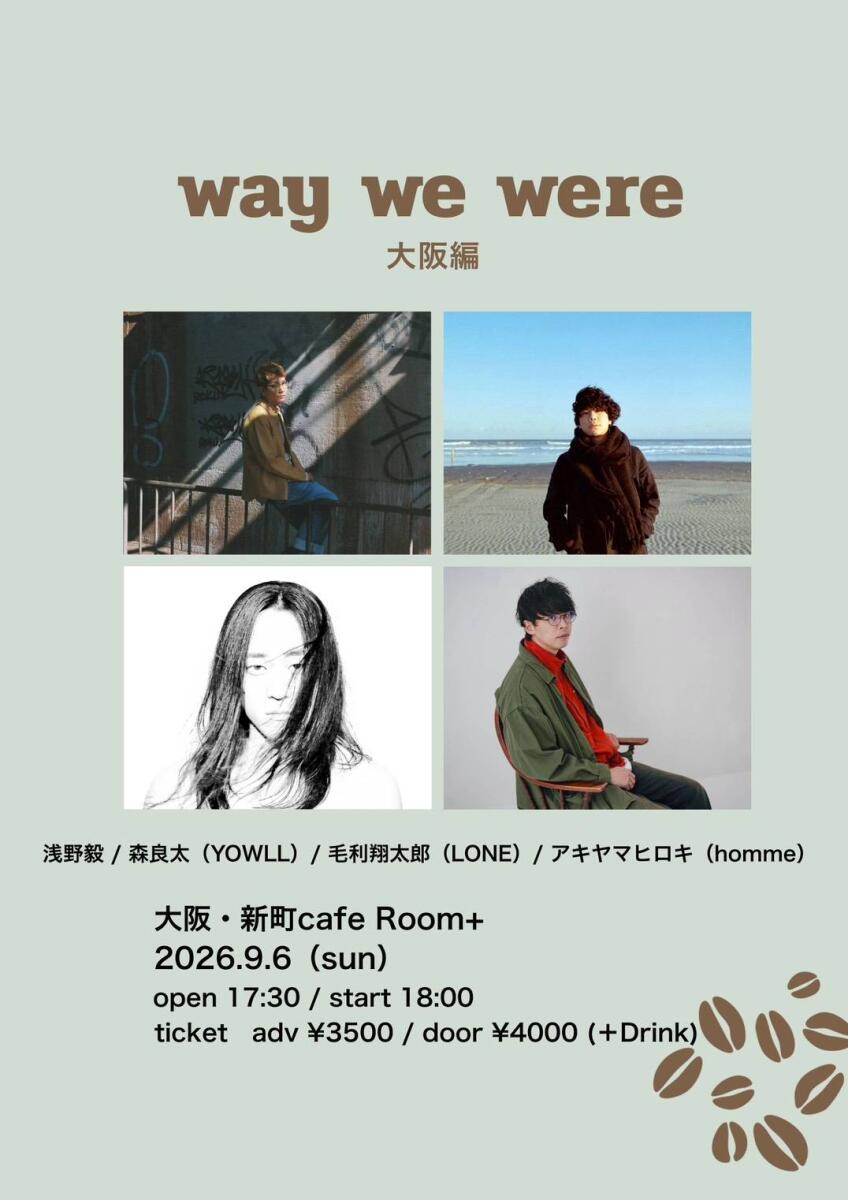 Event Flyer