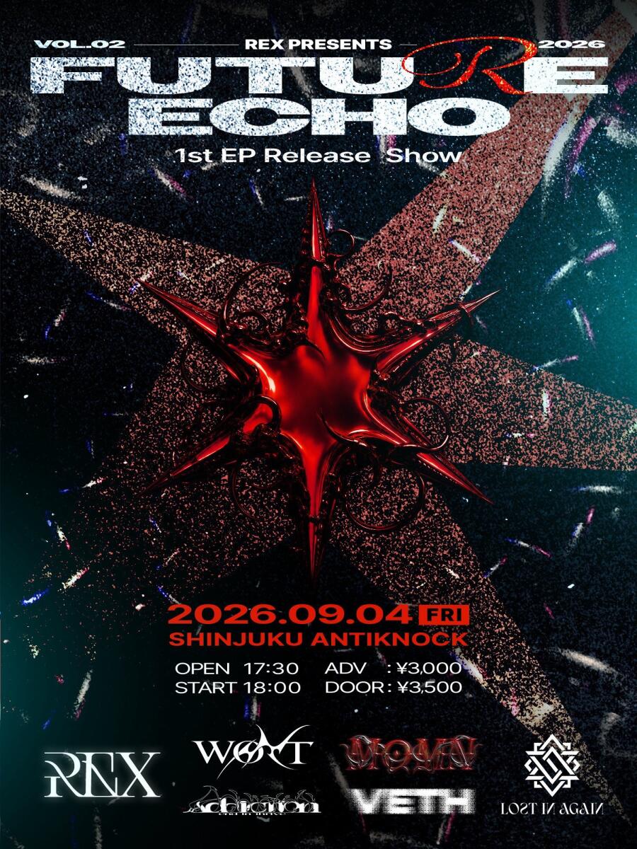 Event Flyer