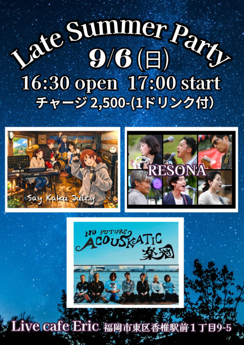 Event Flyer